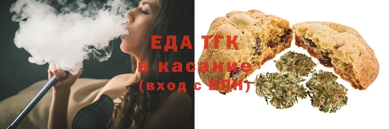 закладка  Нюрба  blacksprut как войти  Canna-Cookies конопля 