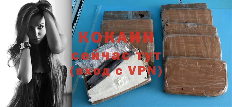 COCAIN VHQ  кракен ССЫЛКА  Нюрба 